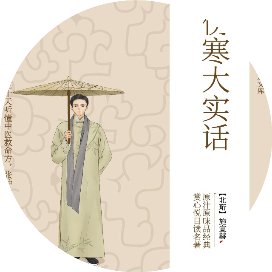 施宣赫医师